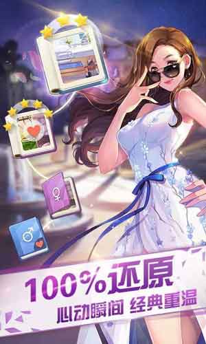 来自星星的你
