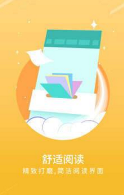 宝书网阅读