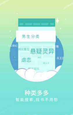宝书网阅读