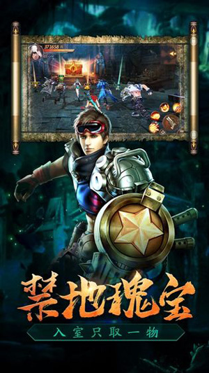 摸金高手