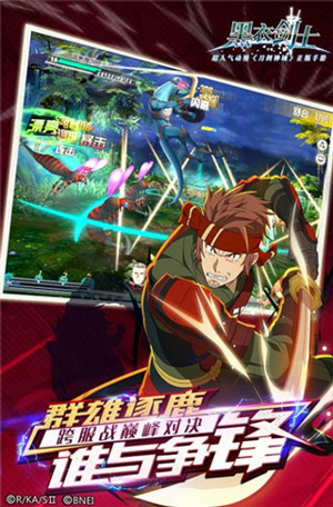 刀剑神域