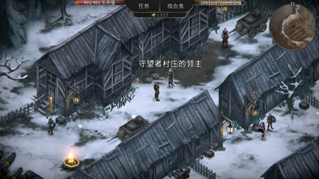 吸血鬼之殇