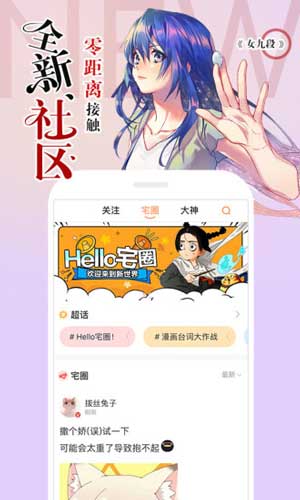 叮咚动漫免费