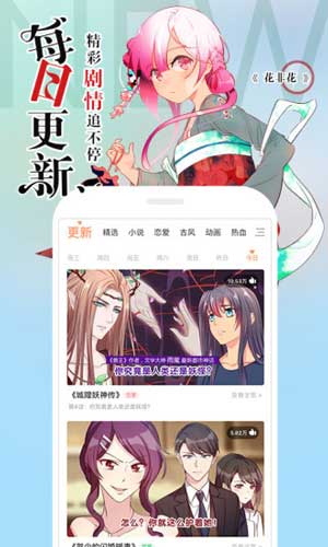 叮咚动漫免费