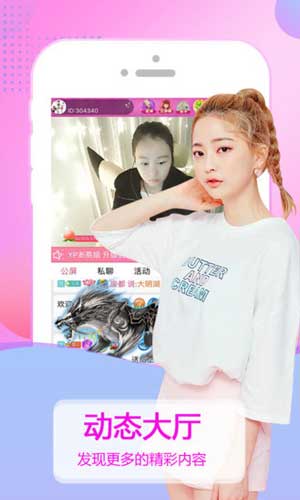 蜜桃直播APP