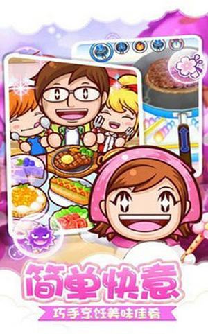 囧妈