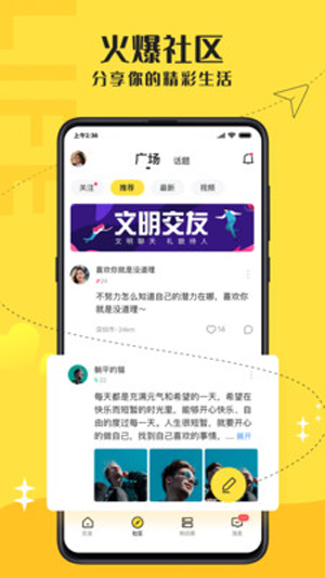 驭圈