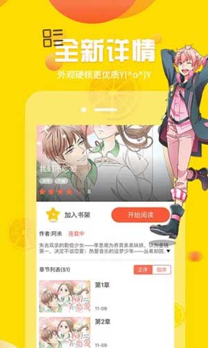 汗汗漫画歪歪漫画