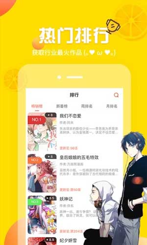 汗汗漫画歪歪漫画