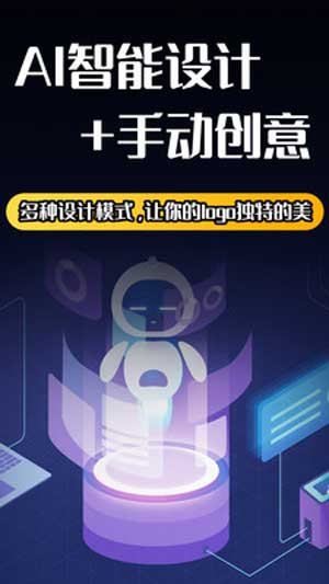 logo设计
