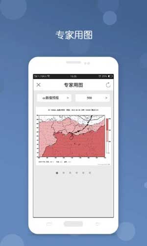 台风路径实时发布系统