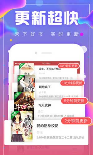 新海棠御宅书屋自由阅读网2