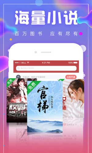 新海棠御宅书屋自由阅读网2