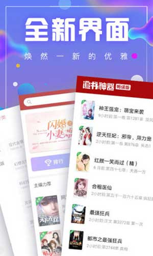 新海棠御宅书屋自由阅读网2
