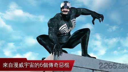 蜘蛛侠