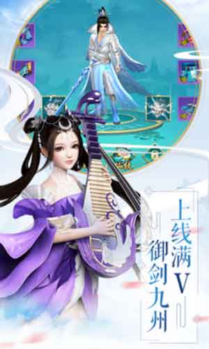 一身剑骨