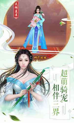 一身剑骨
