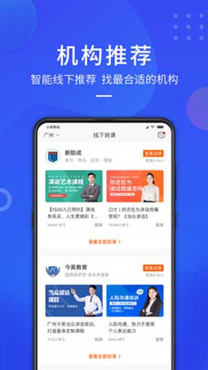 云学优课