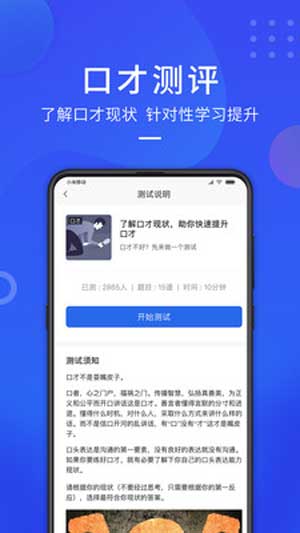 云学优课