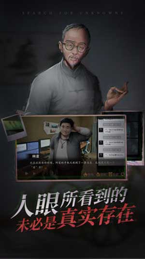 探灵