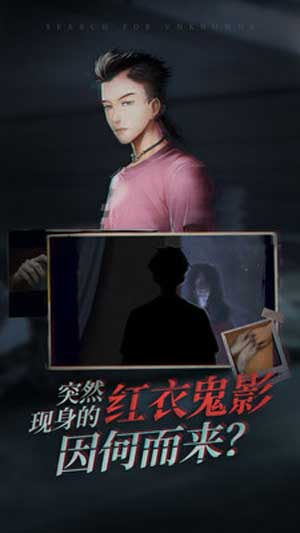 探灵