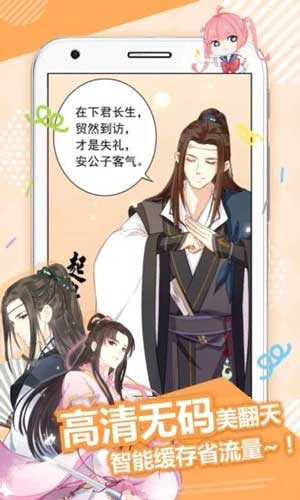 同人漫画