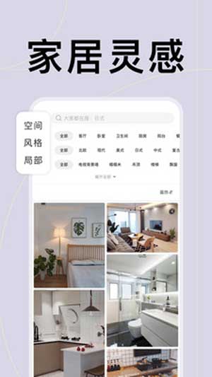 好好住