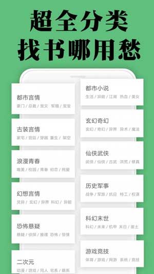 继女小说免费阅读