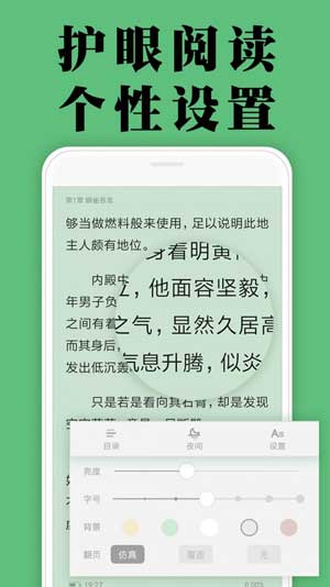 继女小说免费阅读
