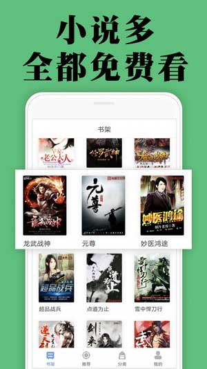 继女小说免费阅读