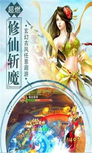 神道丹尊