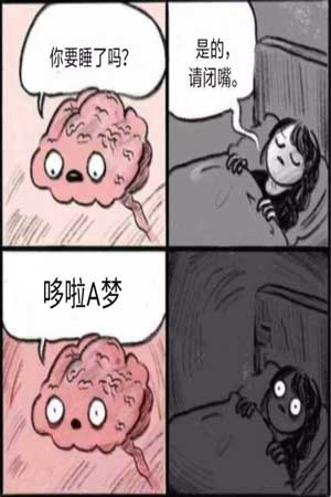 胖虎小夫任意门
