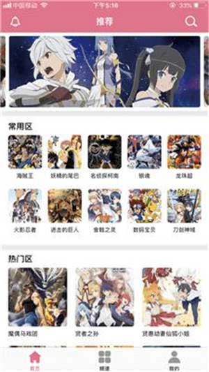 养母动漫在线观看视频