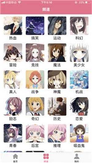 养母动漫在线观看视频