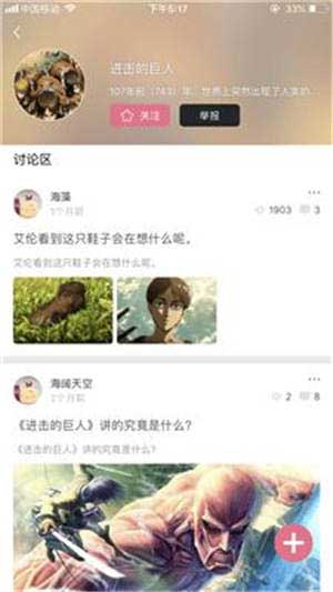 养母动漫在线观看视频