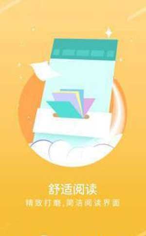 宝书app