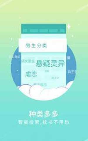 宝书app