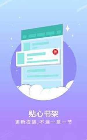 宝书app