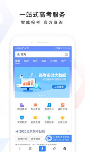 百度