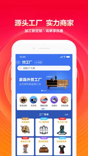阿里巴巴