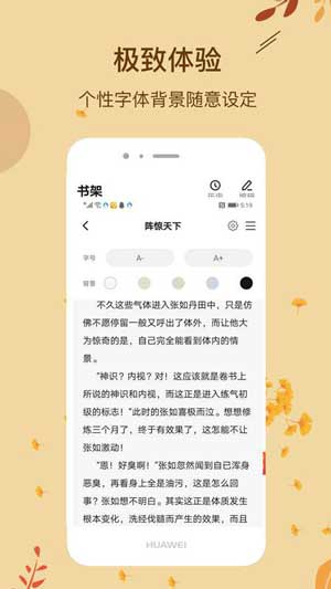 大叔好凶猛小说阅读