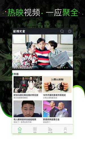 月光影视在线观看免费