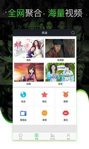 月光影视在线观看免费