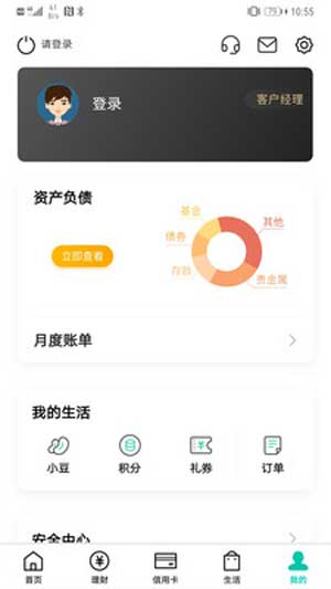 中国农业银行
