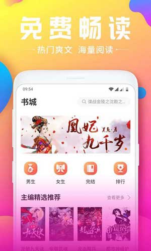 人欲小说