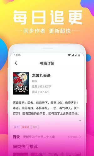 人欲小说