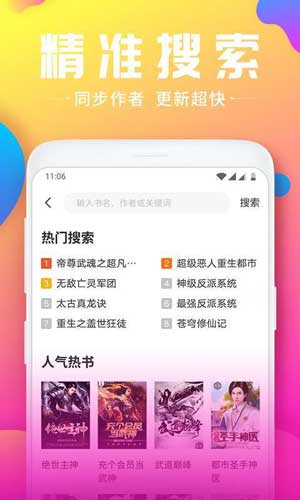 人欲小说
