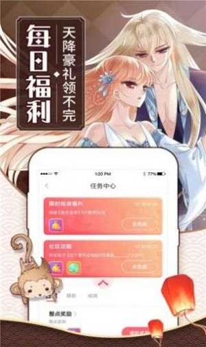 嘟嘟嘟动漫网在线