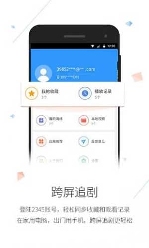 影视大全免费版全免费观看
