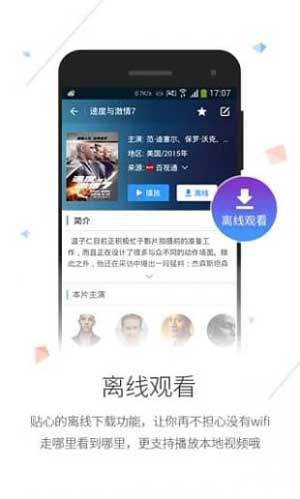 影视大全免费版全免费观看